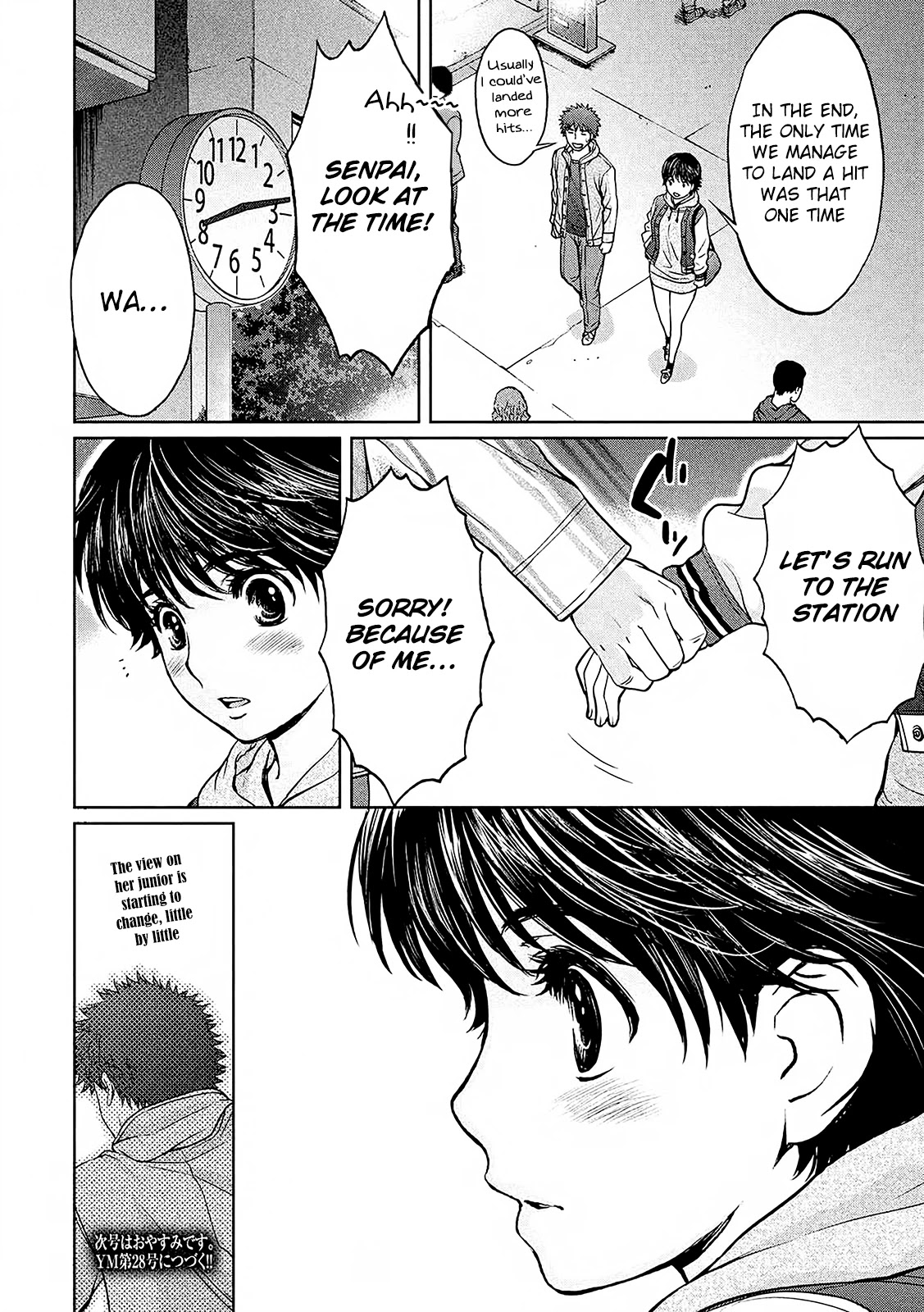 Hantsu x Trash Chapter 114 page 17 - Chapter 114: Hit!