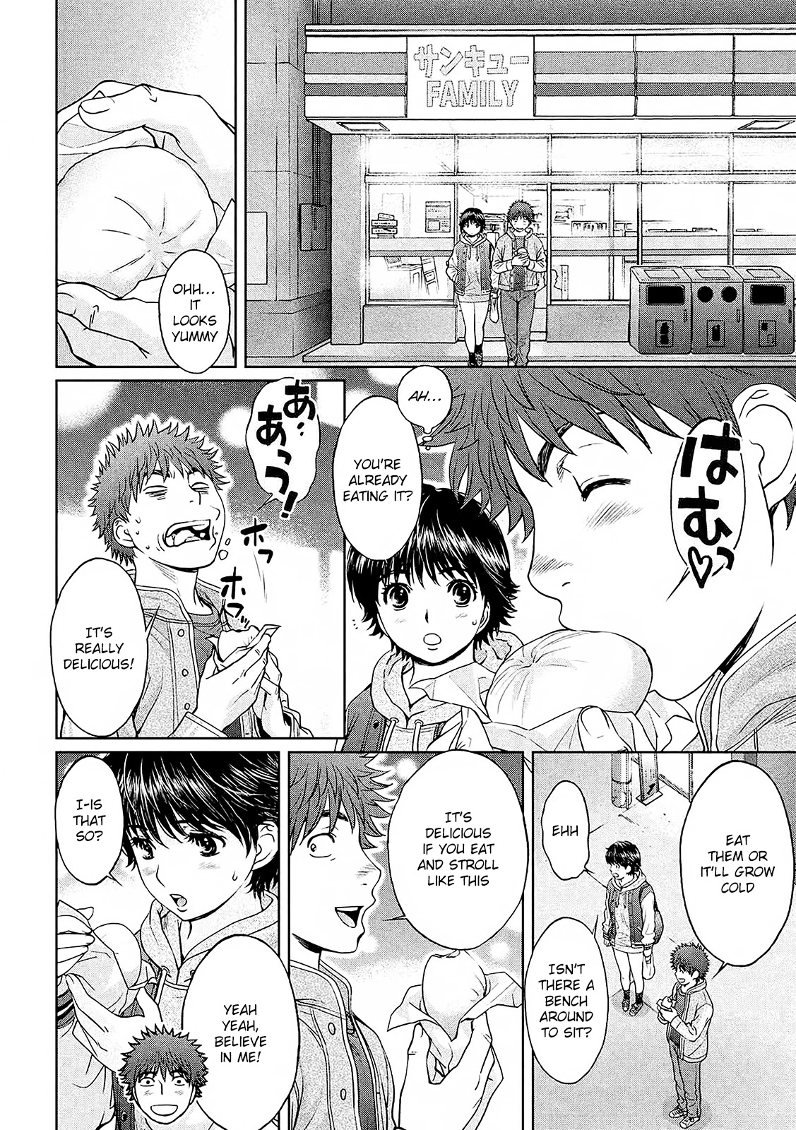 Hantsu x Trash Chapter 114 page 5 - Chapter 114: Hit!