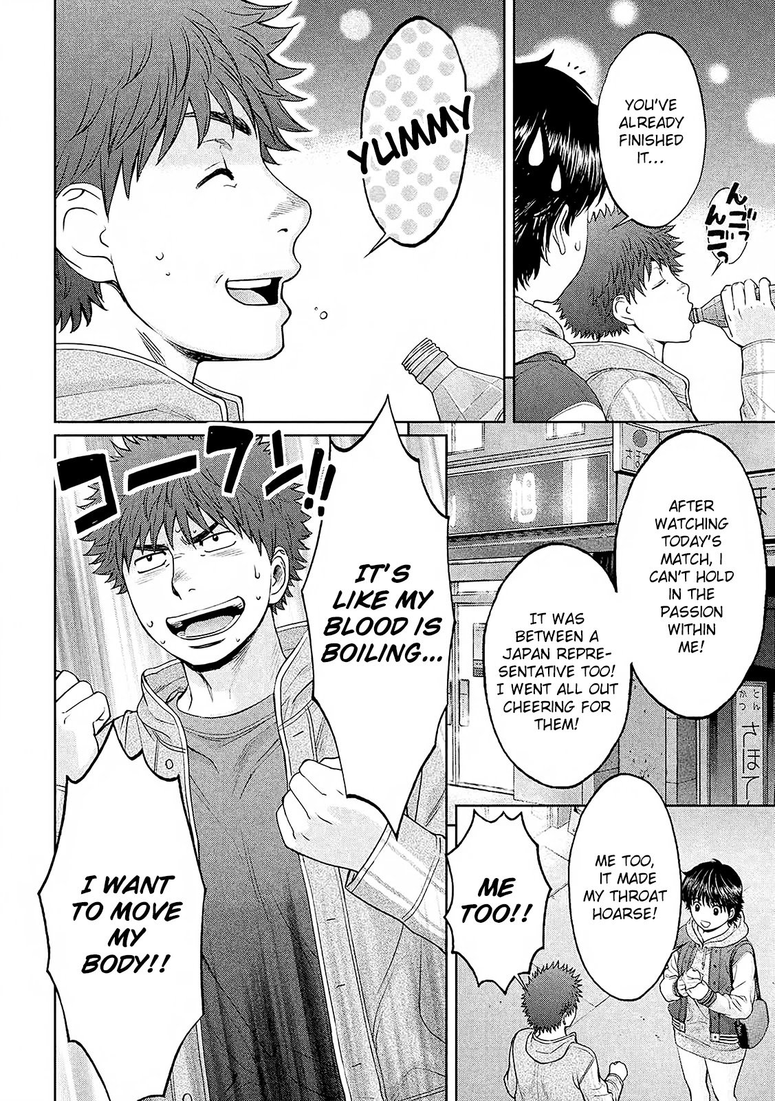 Hantsu x Trash Chapter 114 page 7 - Chapter 114: Hit!