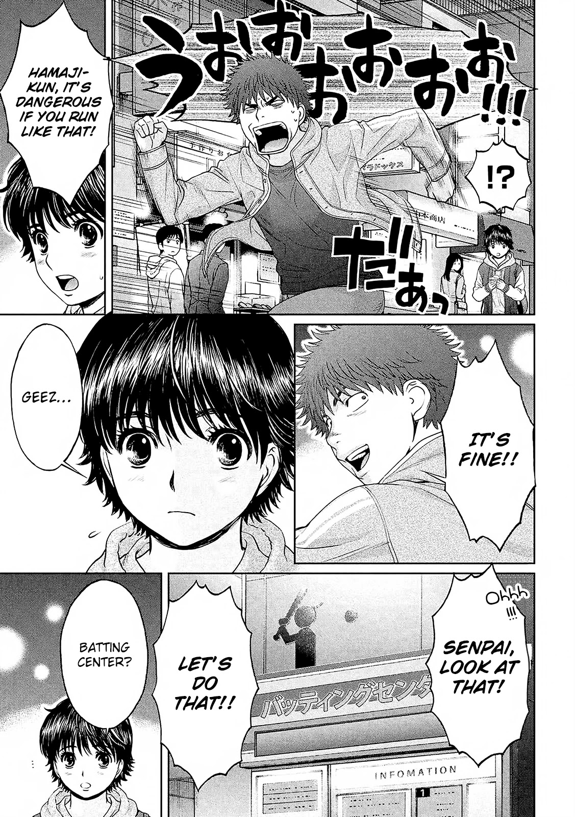 Hantsu x Trash Chapter 114 page 8 - Chapter 114: Hit!