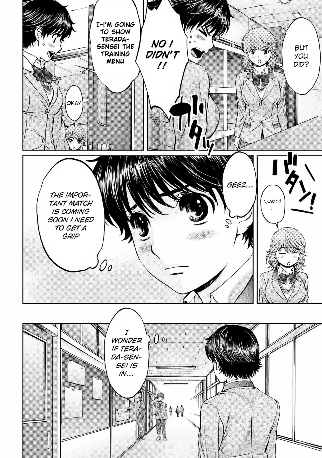 Hantsu x Trash Chapter 115 page 9 - Chapter 115: I'll Do As You Say