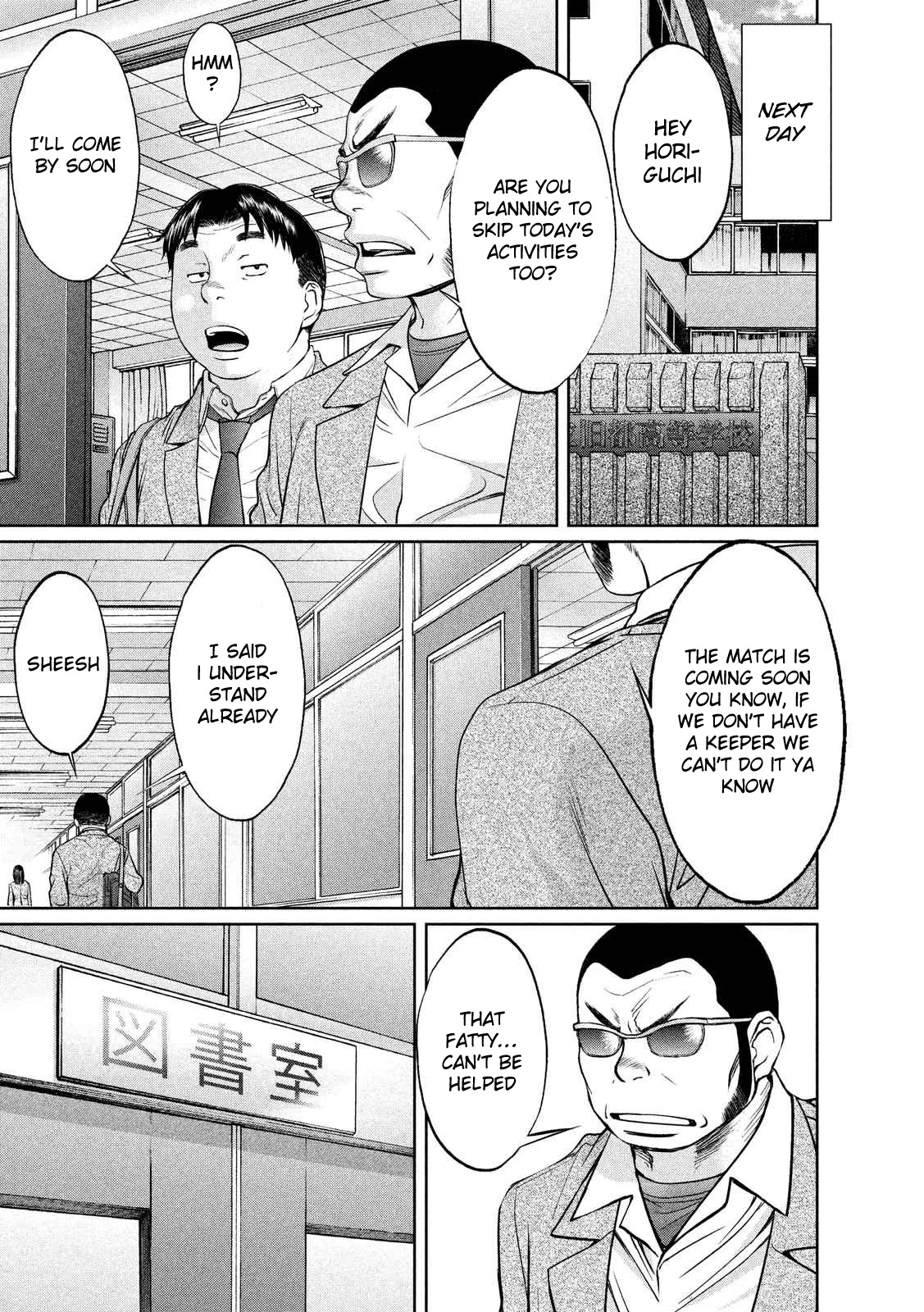 Hantsu x Trash Chapter 116 page 14 - Chapter 116: I Have to Go!
