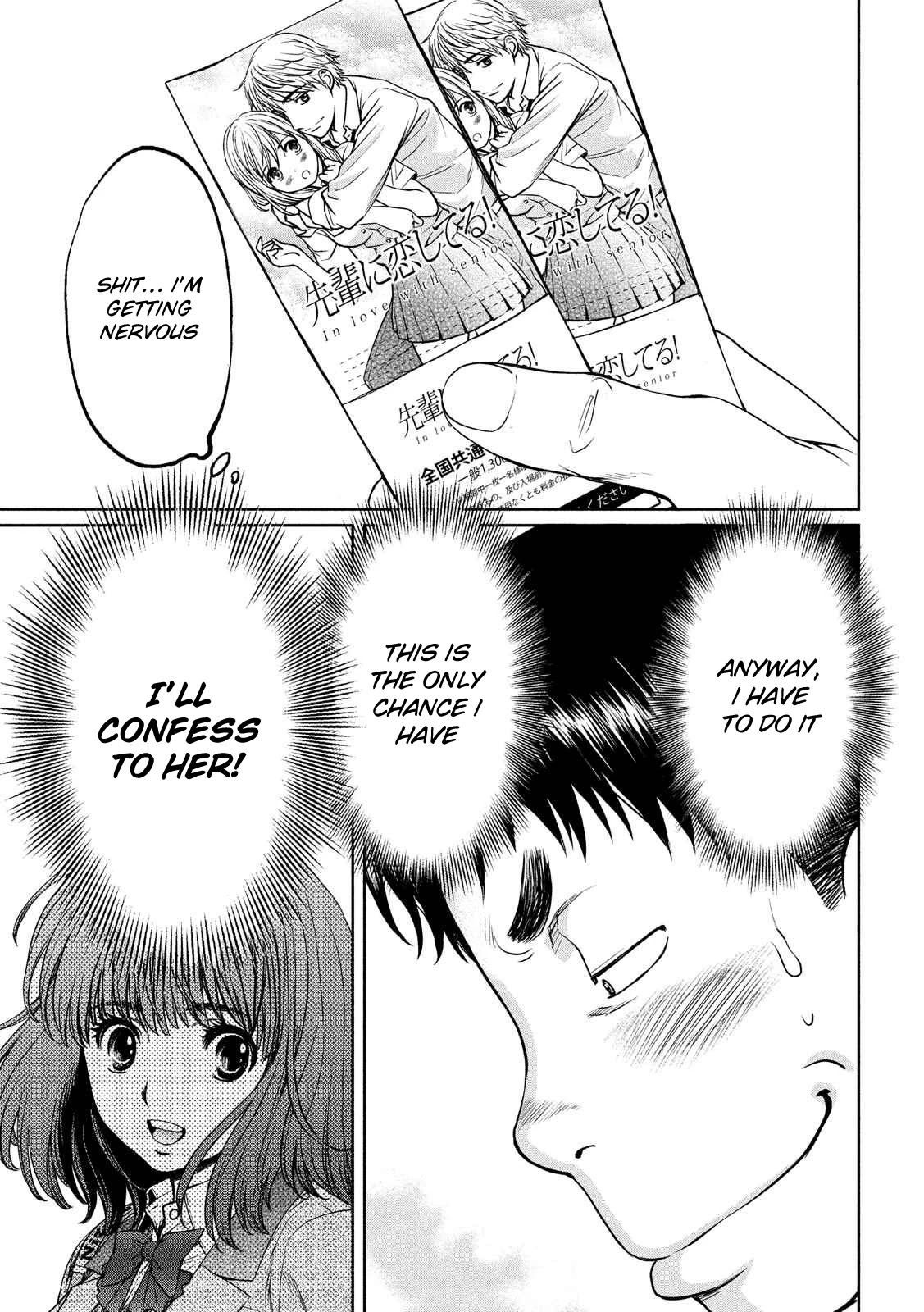 Hantsu x Trash Chapter 116 page 16 - Chapter 116: I Have to Go!