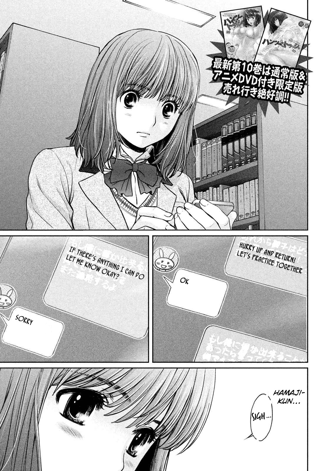 Hantsu x Trash Chapter 116 page 6 - Chapter 116: I Have to Go!