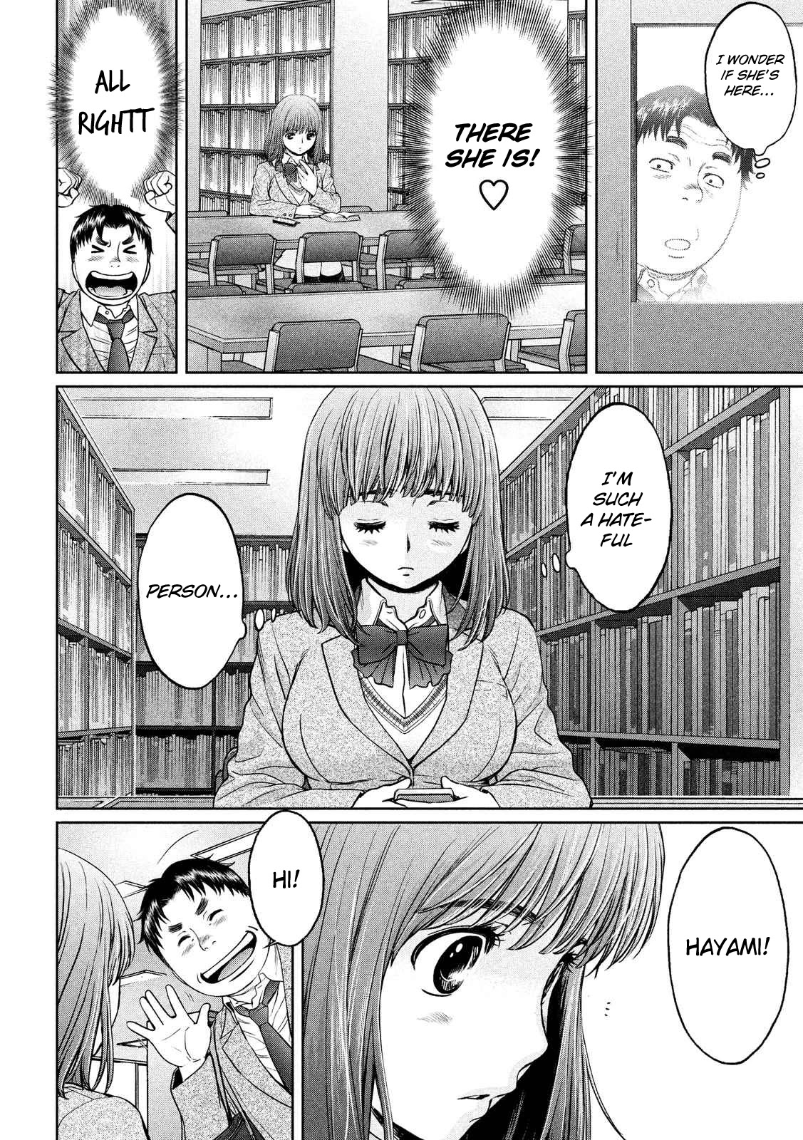 Hantsu x Trash Chapter 116 page 7 - Chapter 116: I Have to Go!