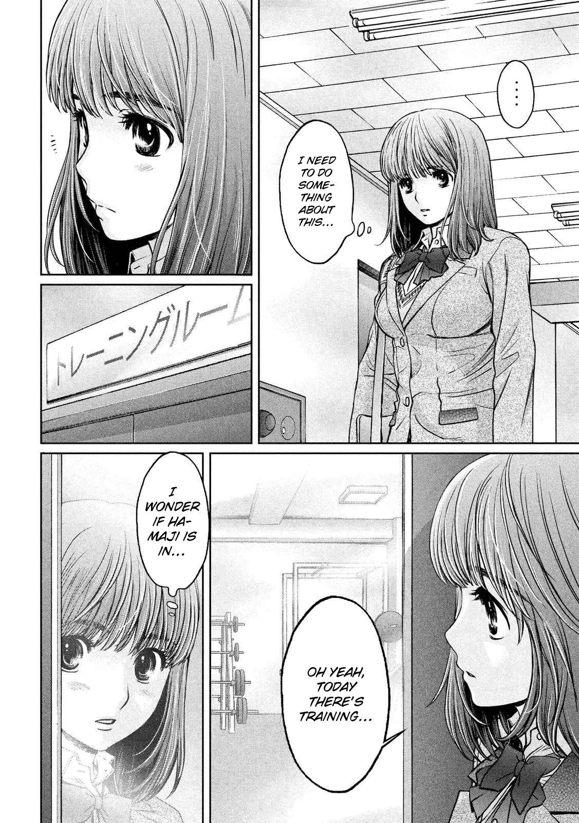 Hantsu x Trash Chapter 116 page 9 - Chapter 116: I Have to Go!