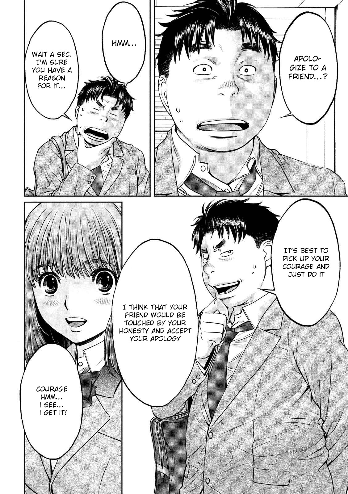 Hantsu x Trash Chapter 117 page 11 - Chapter 117: Sorry I'm in the Middle of Something