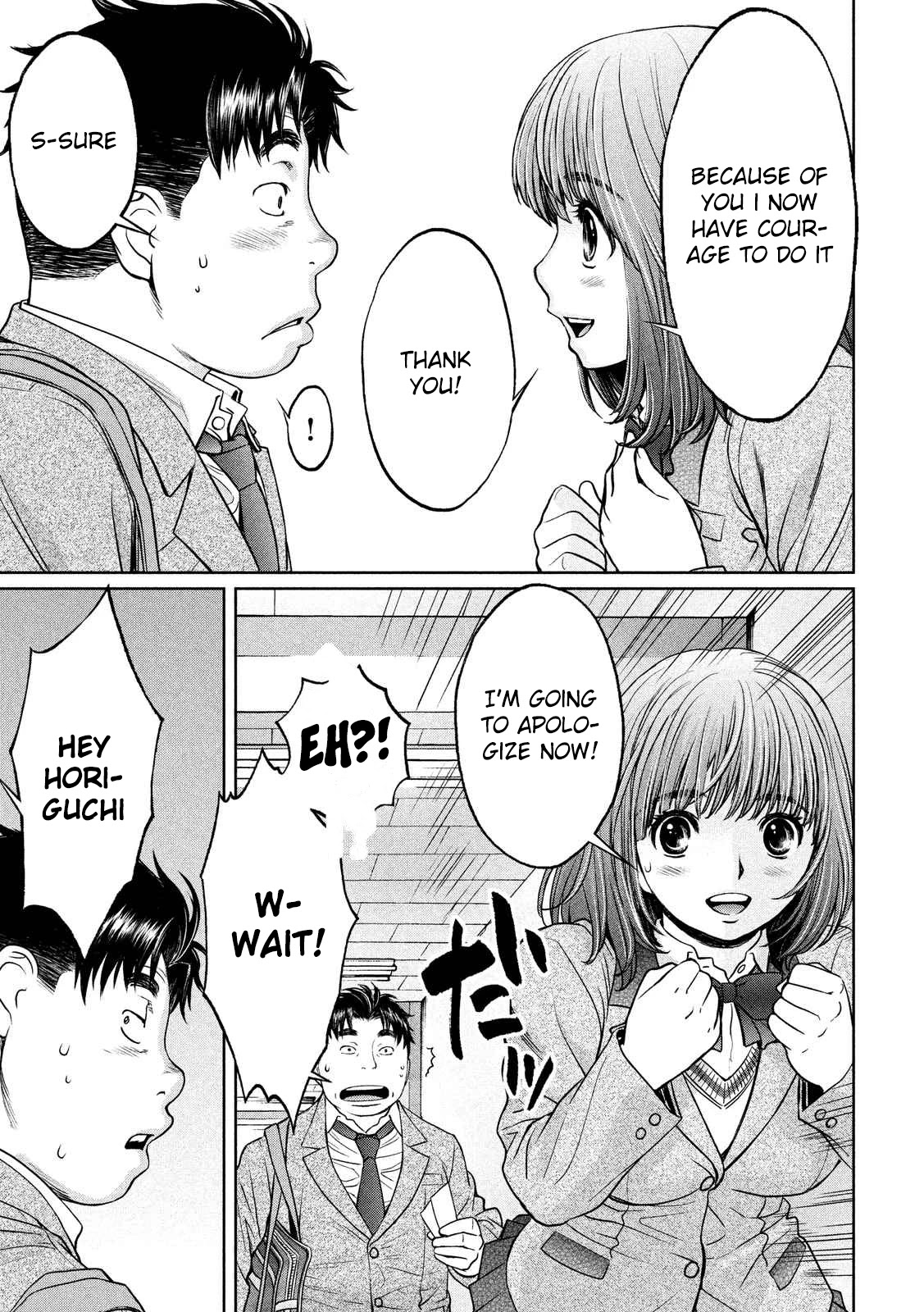 Hantsu x Trash Chapter 117 page 12 - Chapter 117: Sorry I'm in the Middle of Something