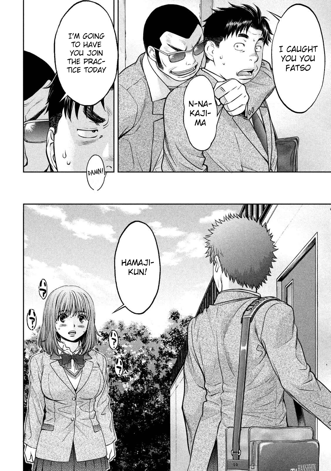 Hantsu x Trash Chapter 117 page 13 - Chapter 117: Sorry I'm in the Middle of Something
