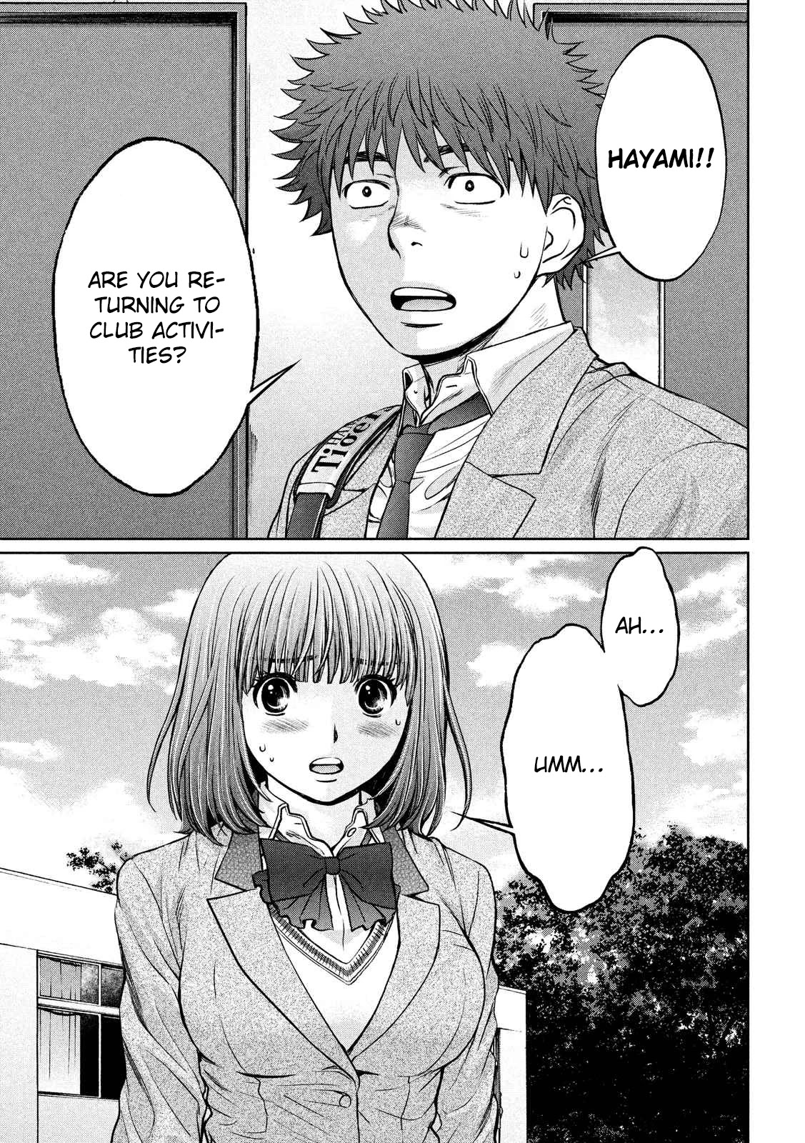 Hantsu x Trash Chapter 117 page 14 - Chapter 117: Sorry I'm in the Middle of Something