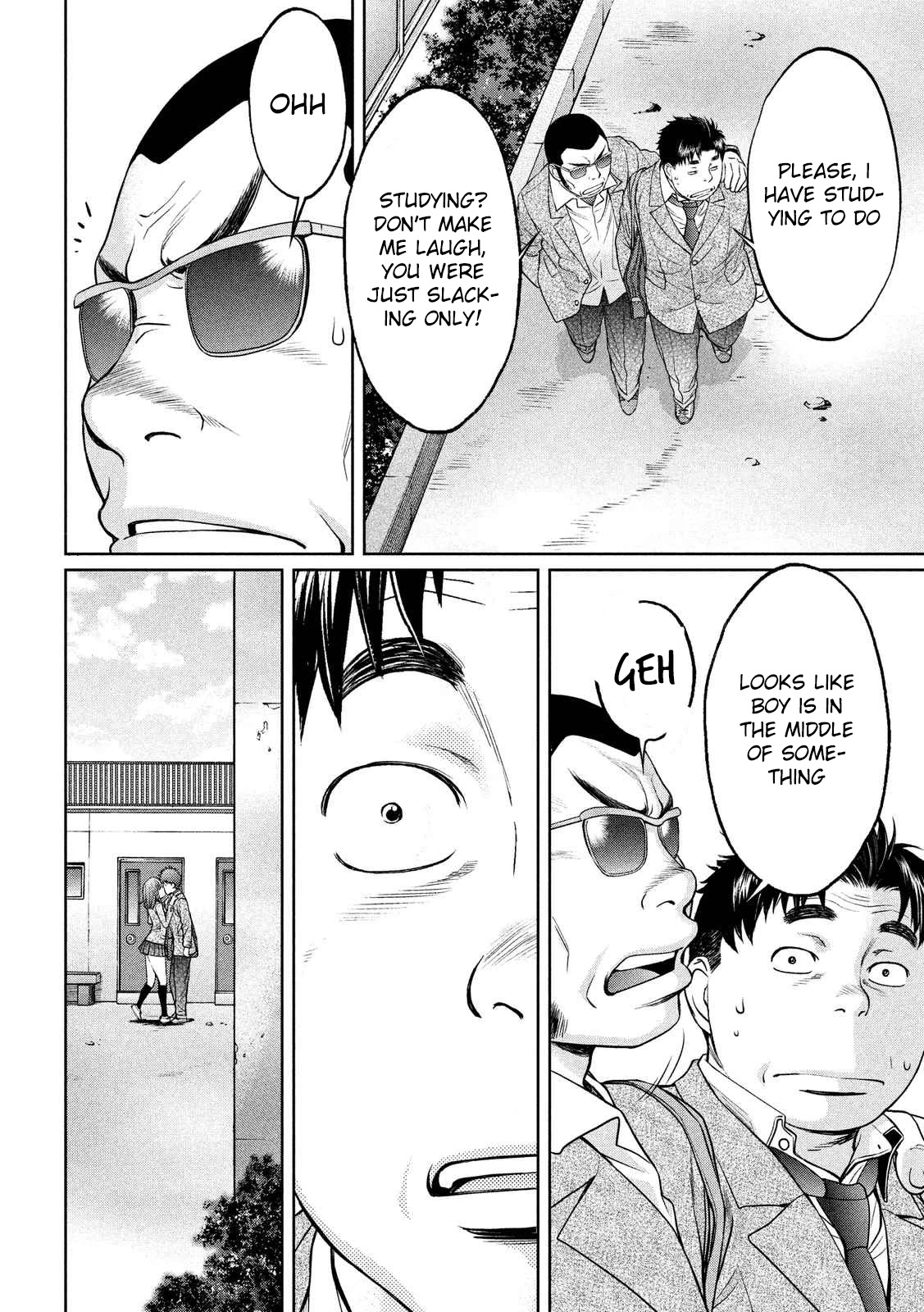 Hantsu x Trash Chapter 117 page 15 - Chapter 117: Sorry I'm in the Middle of Something