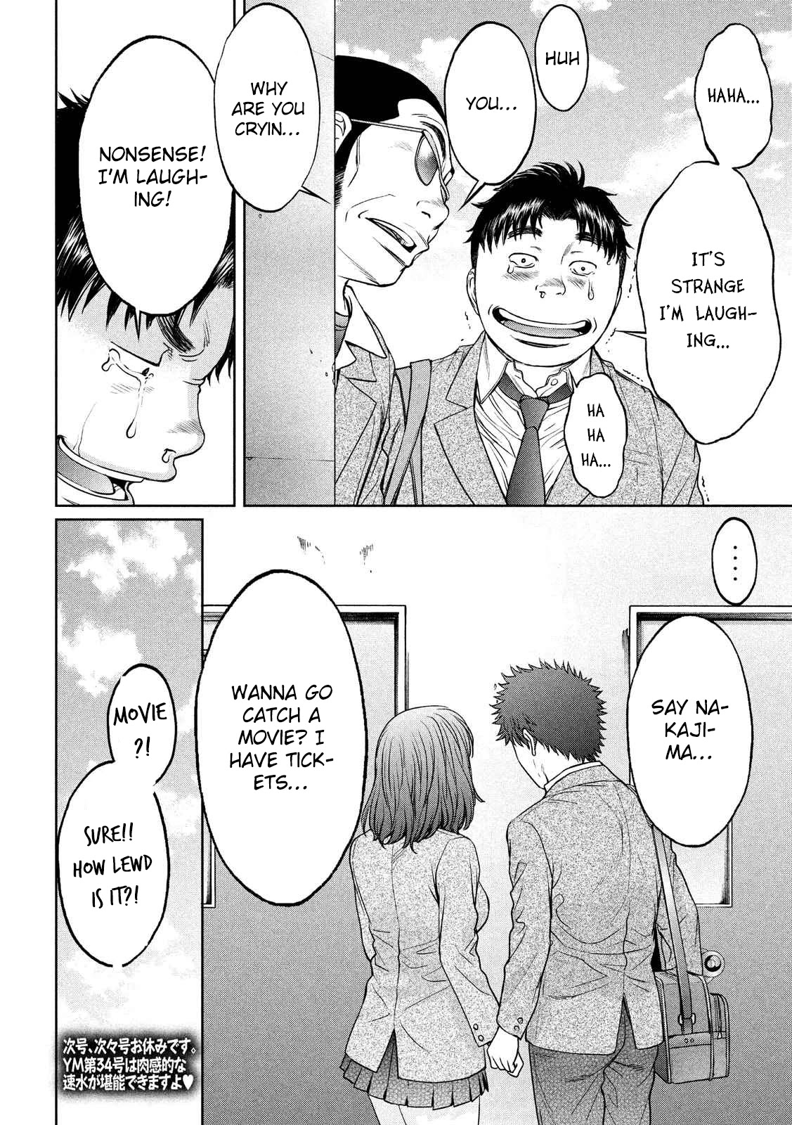 Hantsu x Trash Chapter 117 page 17 - Chapter 117: Sorry I'm in the Middle of Something