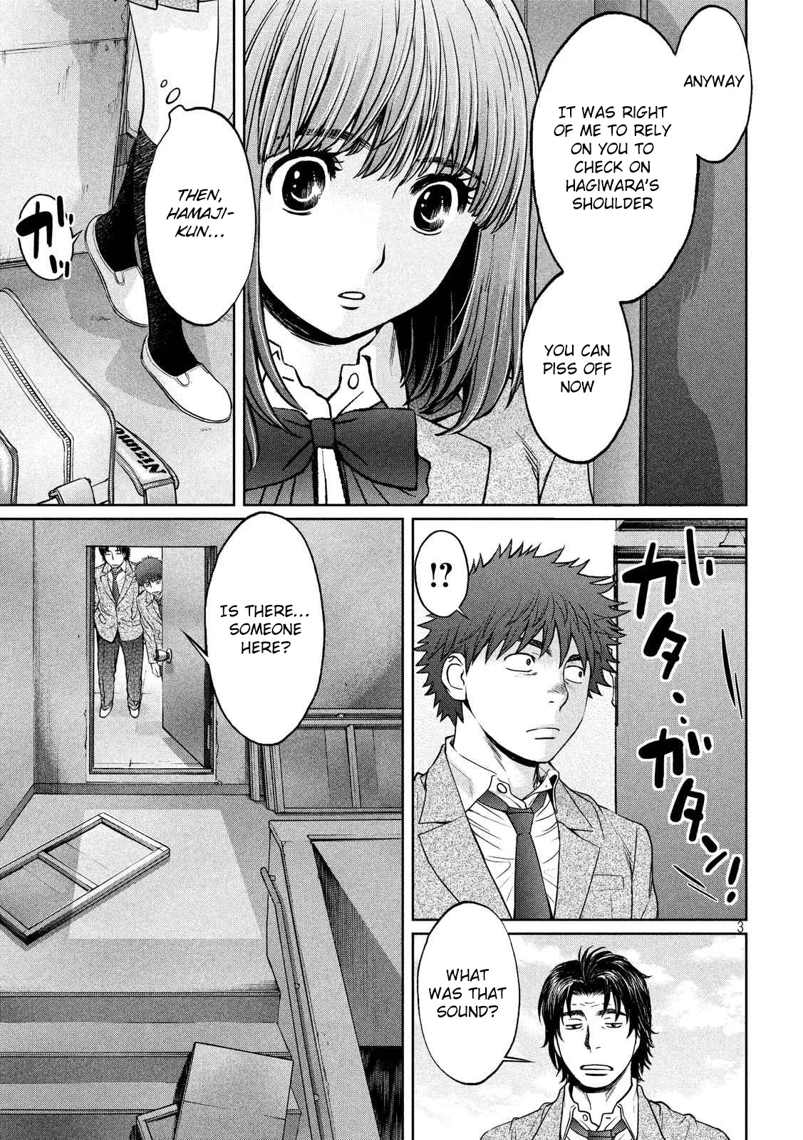 Hantsu x Trash Chapter 117 page 4 - Chapter 117: Sorry I'm in the Middle of Something