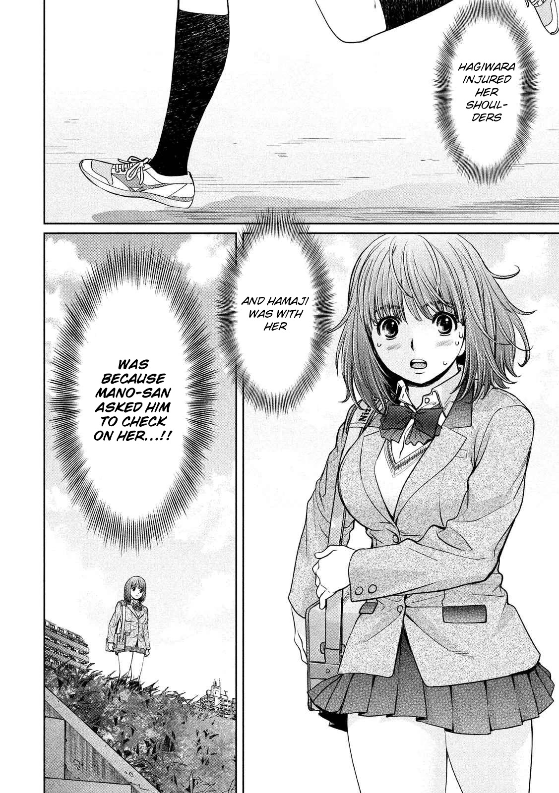 Hantsu x Trash Chapter 117 page 5 - Chapter 117: Sorry I'm in the Middle of Something