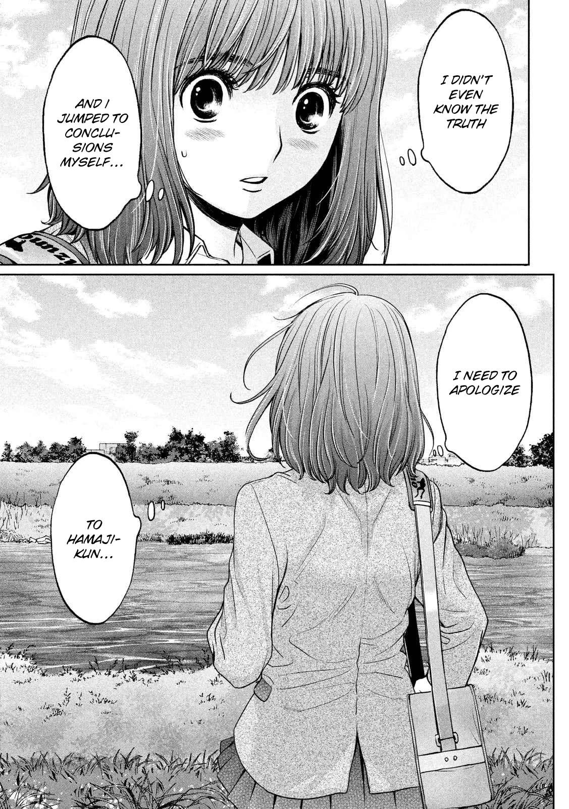 Hantsu x Trash Chapter 117 page 6 - Chapter 117: Sorry I'm in the Middle of Something