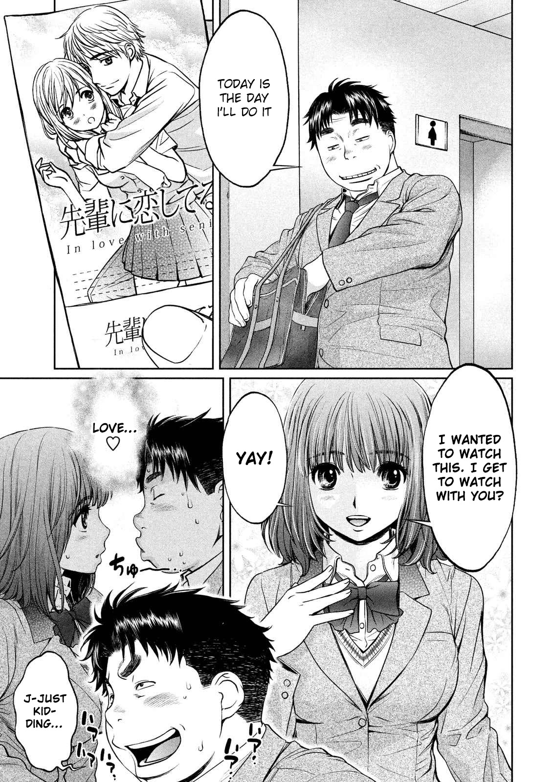 Hantsu x Trash Chapter 117 page 8 - Chapter 117: Sorry I'm in the Middle of Something