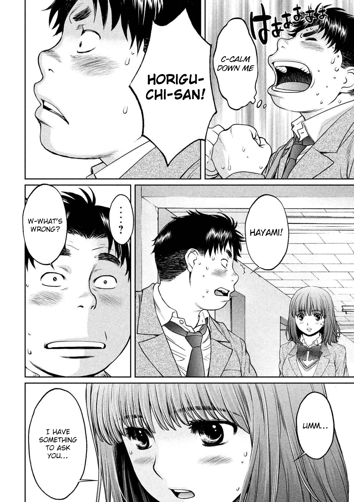 Hantsu x Trash Chapter 117 page 9 - Chapter 117: Sorry I'm in the Middle of Something