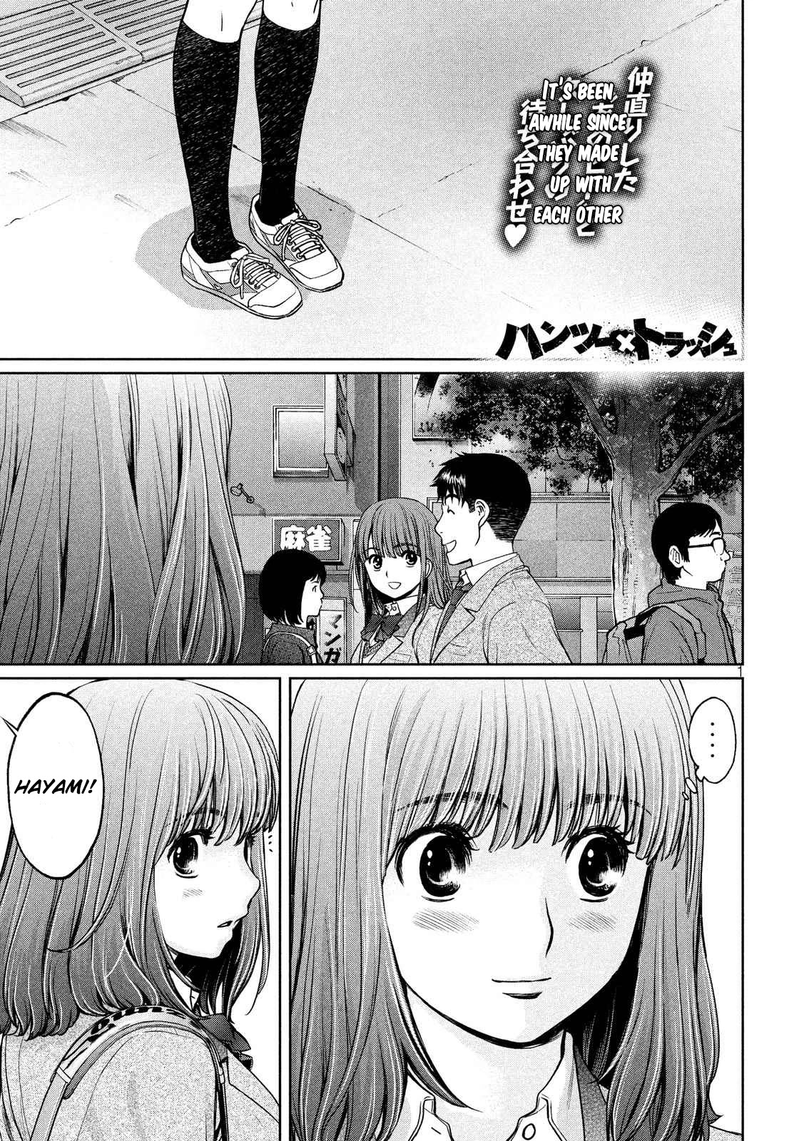 Hantsu x Trash Chapter 118 page 2 - Chapter 118: Voluminous