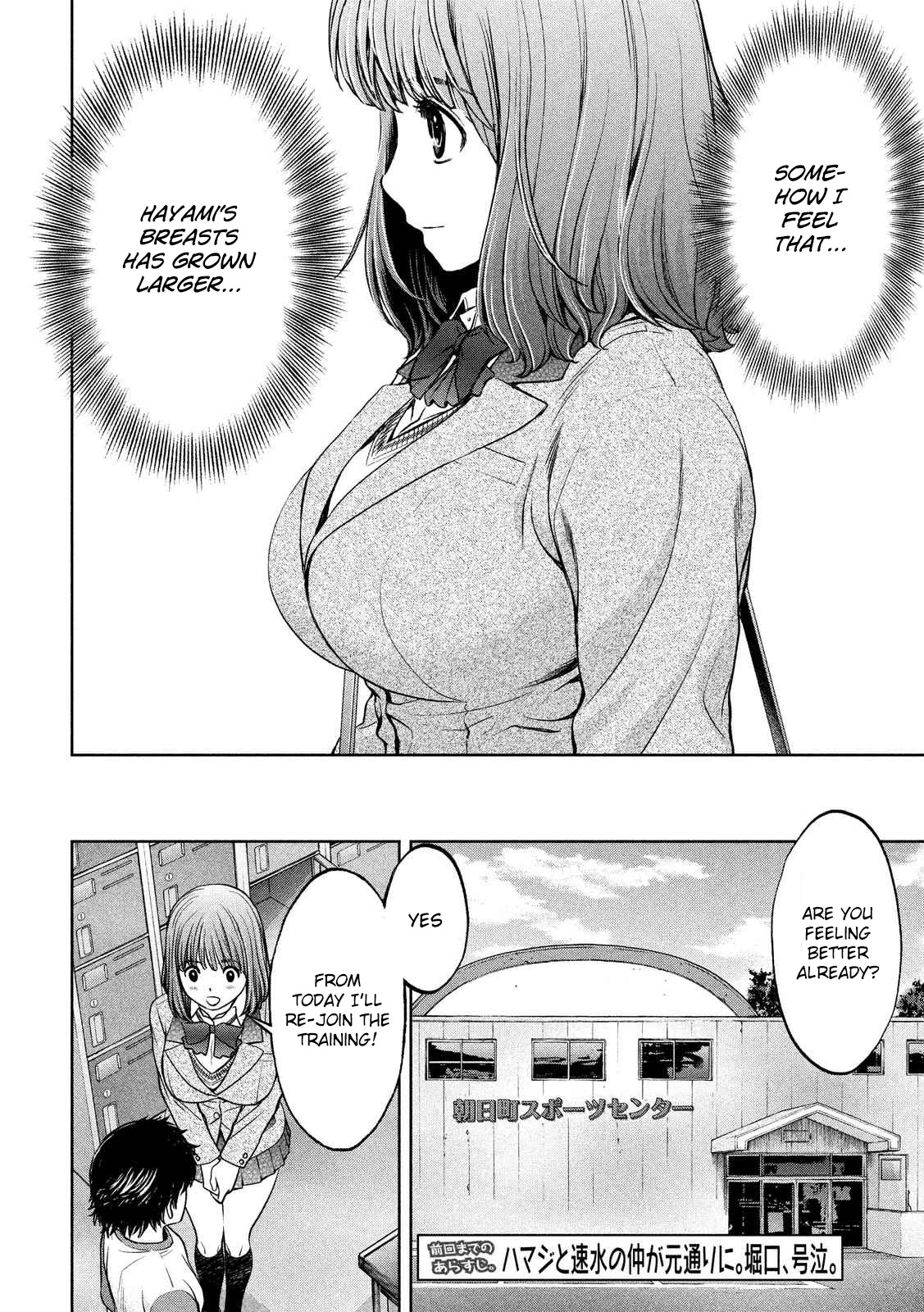 Hantsu x Trash Chapter 118 page 5 - Chapter 118: Voluminous