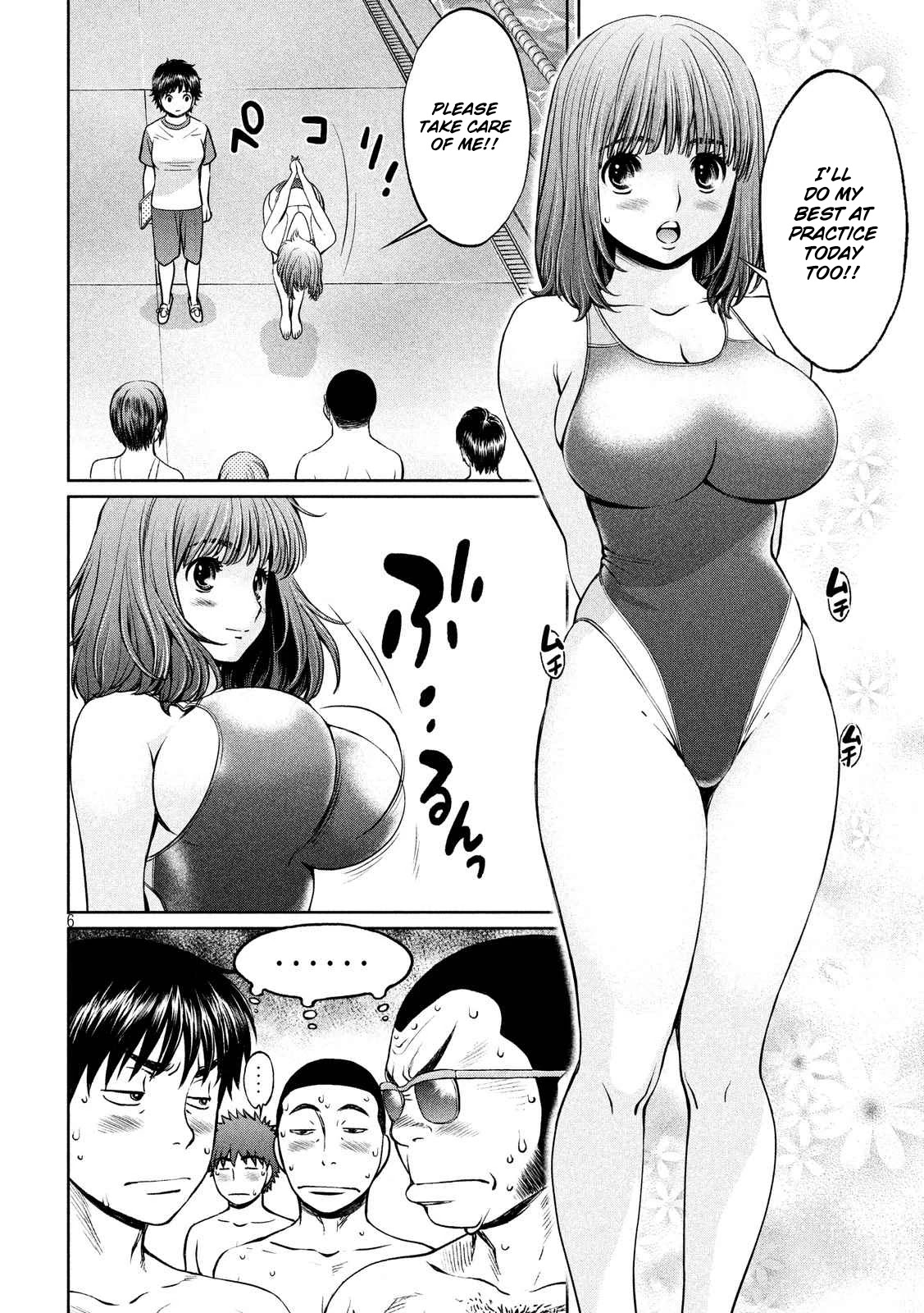 Hantsu x Trash Chapter 118 page 7 - Chapter 118: Voluminous