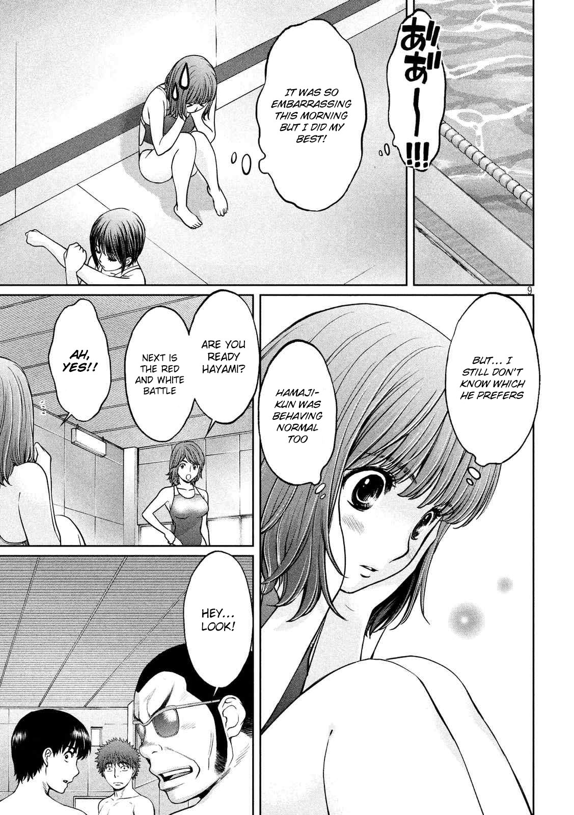 Hantsu x Trash Chapter 119 page 10 - Chapter 119: Hayami's Body
