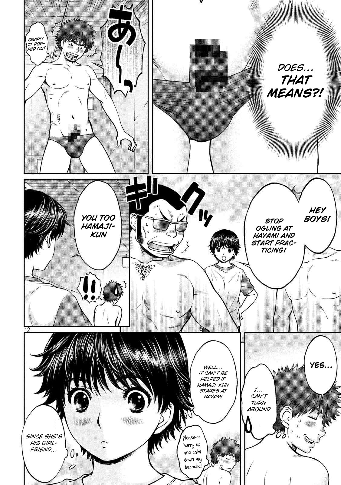 Hantsu x Trash Chapter 119 page 13 - Chapter 119: Hayami's Body