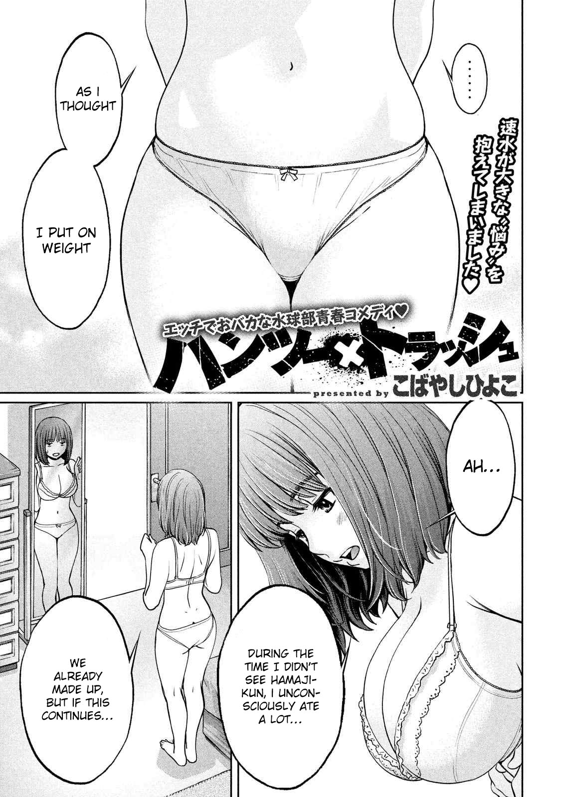 Hantsu x Trash Chapter 119 page 2 - Chapter 119: Hayami's Body