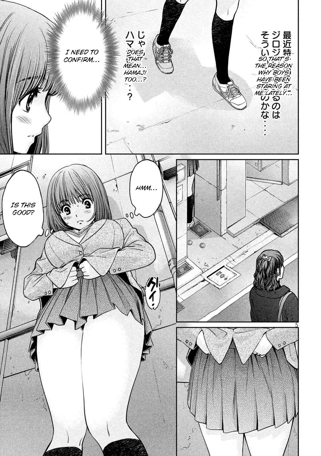 Hantsu x Trash Chapter 119 page 6 - Chapter 119: Hayami's Body