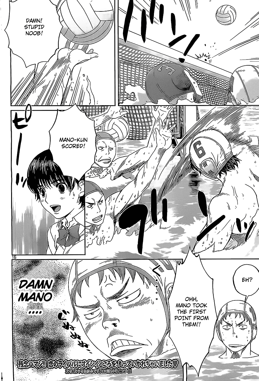 Hantsu x Trash Chapter 12 page 17 - Chapter 12: Chance!