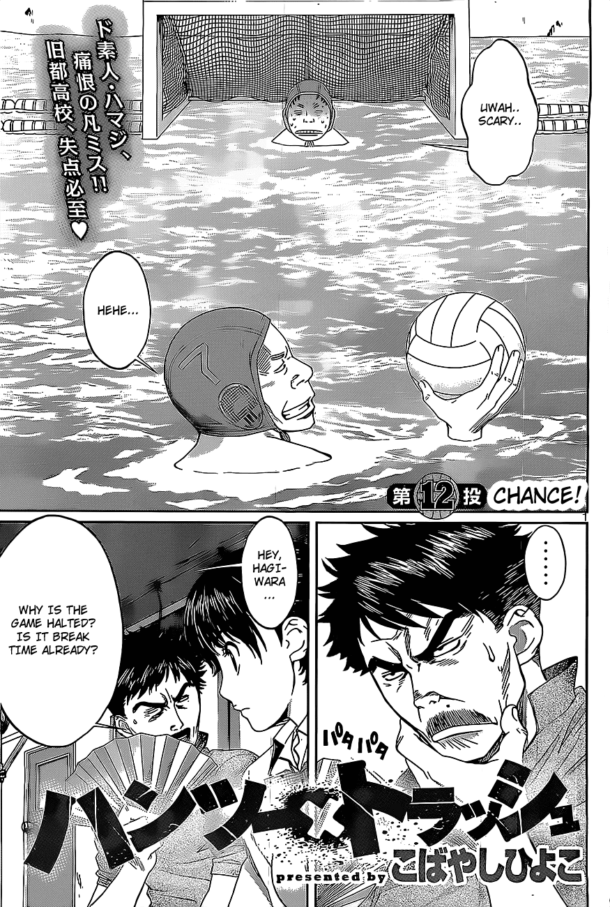 Hantsu x Trash Chapter 12 page 2 - Chapter 12: Chance!