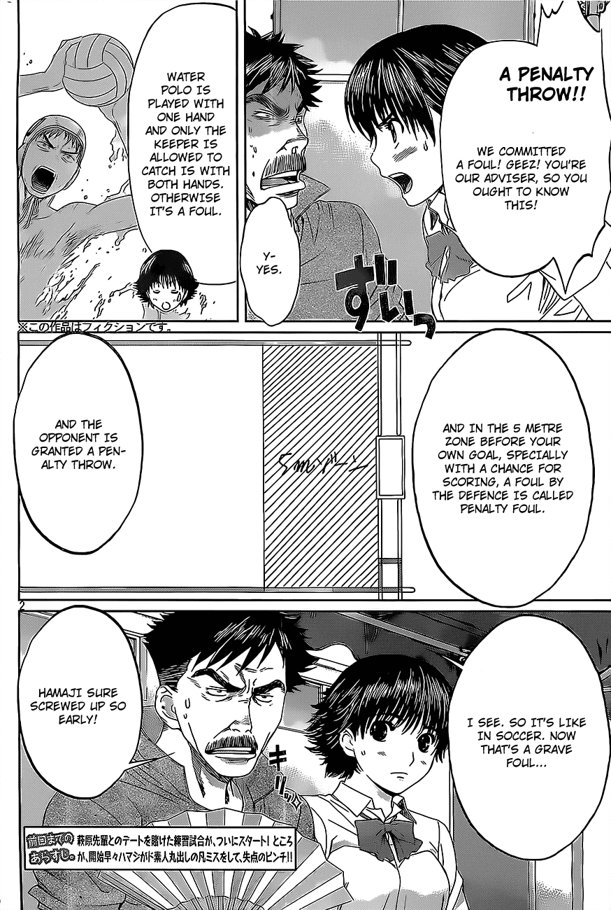Hantsu x Trash Chapter 12 page 3 - Chapter 12: Chance!