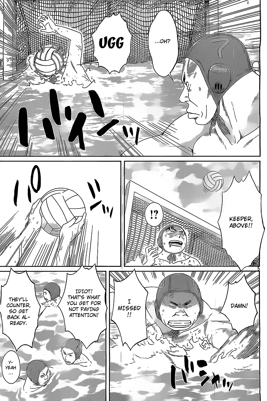 Hantsu x Trash Chapter 12 page 6 - Chapter 12: Chance!