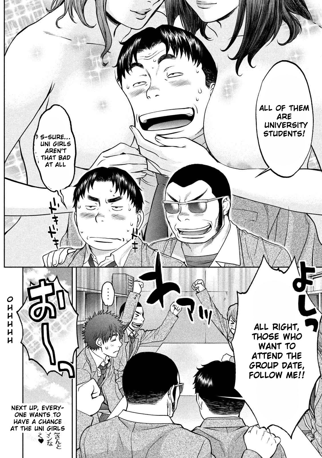 Hantsu x Trash Chapter 120 page 17 - Chapter 120: No...!
