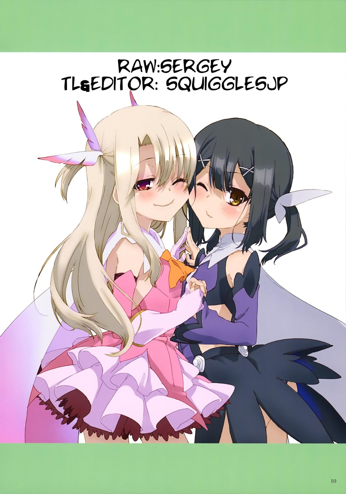 Hantsu x Trash Chapter 120 page 2 - Chapter 120: No...!