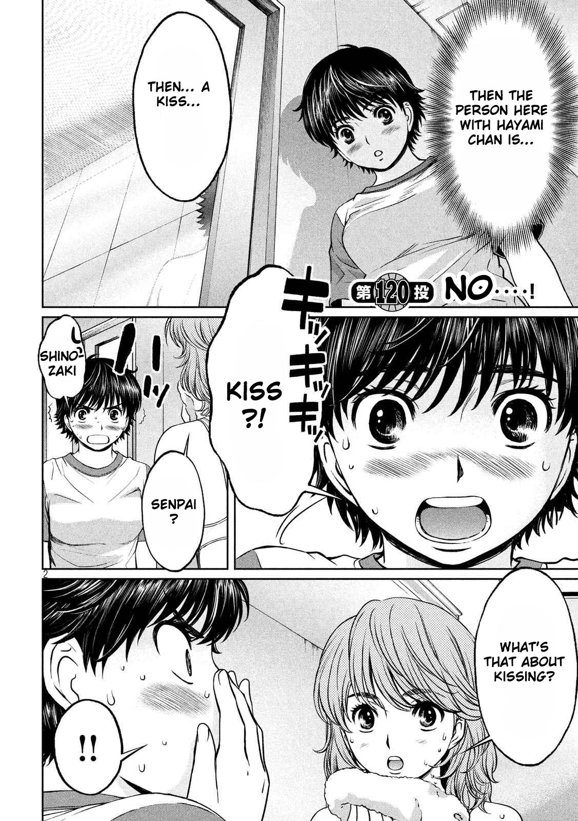 Hantsu x Trash Chapter 120 page 3 - Chapter 120: No...!