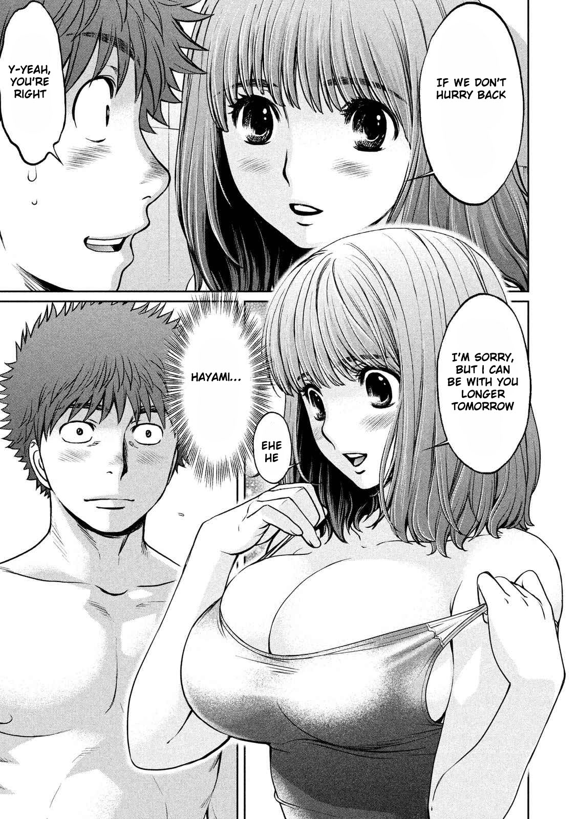 Hantsu x Trash Chapter 120 page 6 - Chapter 120: No...!