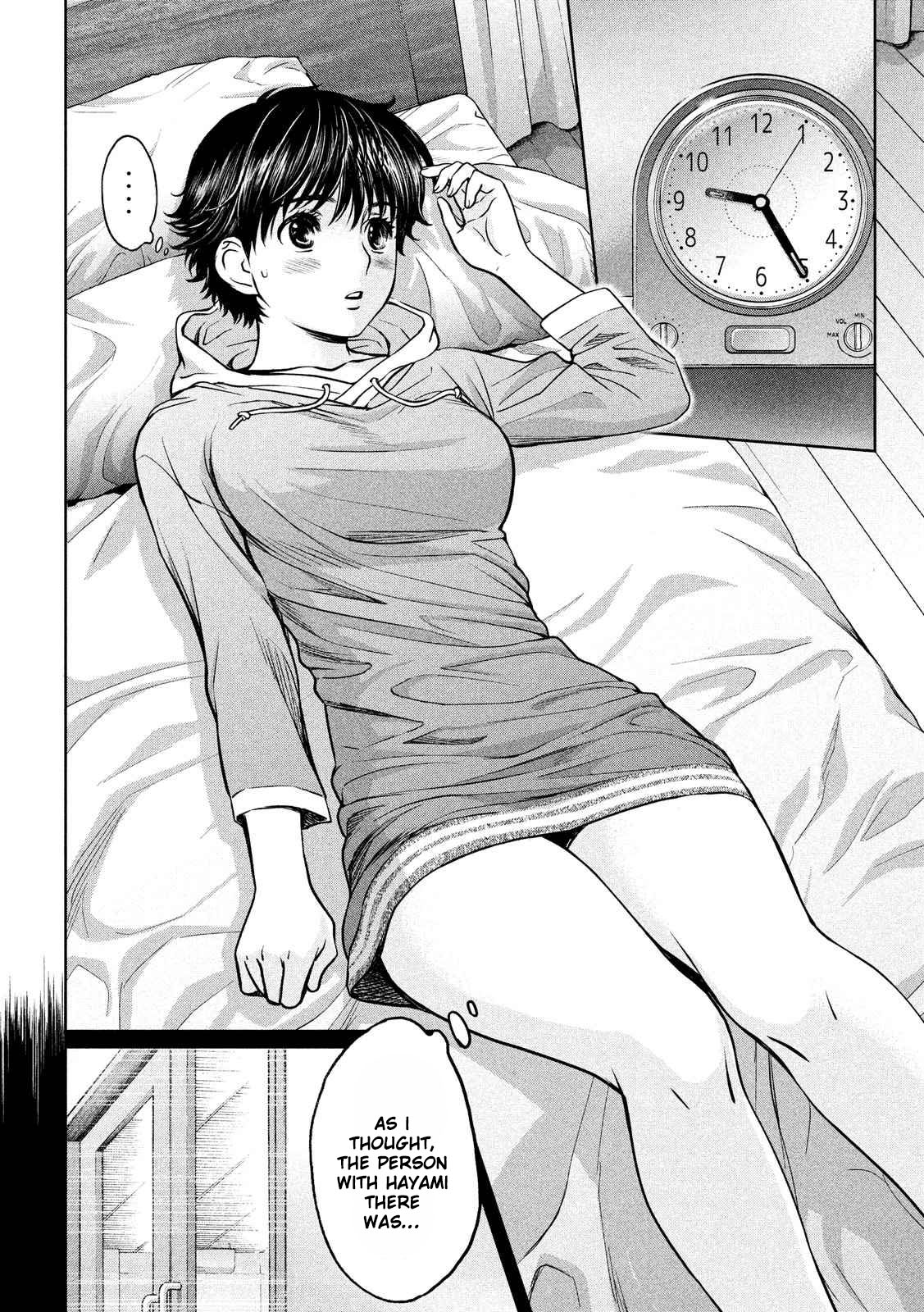 Hantsu x Trash Chapter 120 page 7 - Chapter 120: No...!