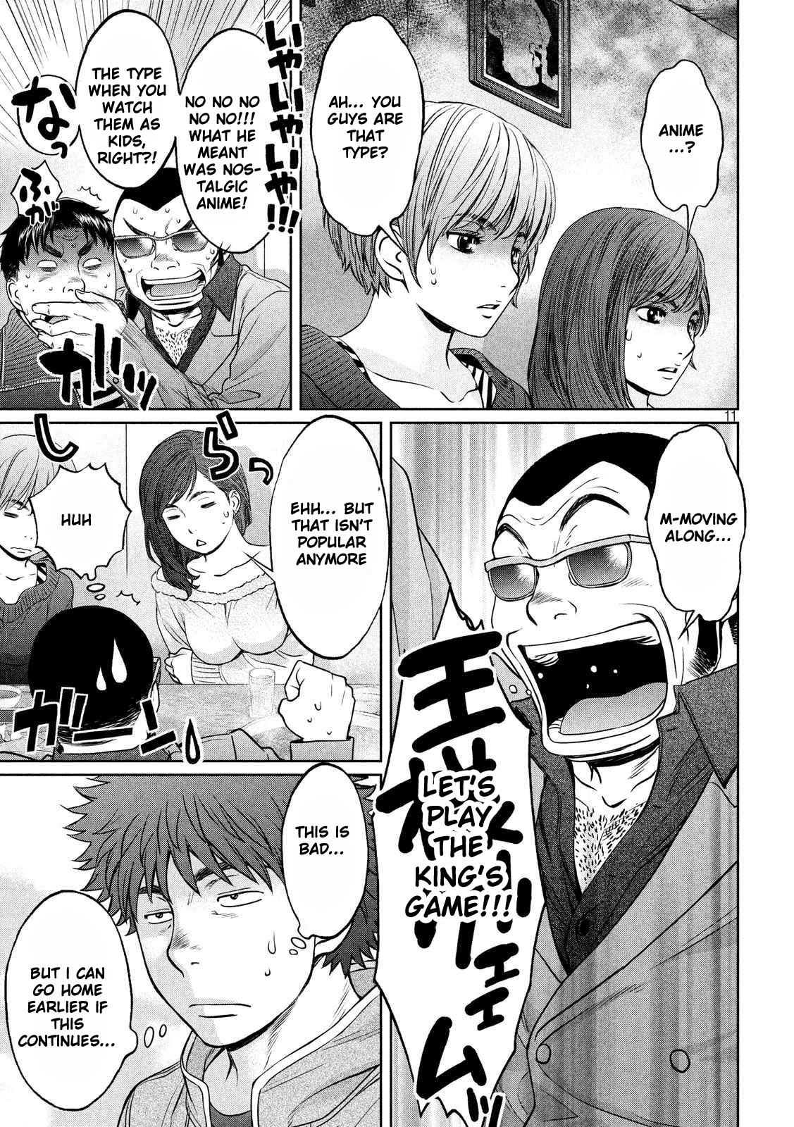 Hantsu x Trash Chapter 121 page 12 - Chapter 121: Gigazurumuke