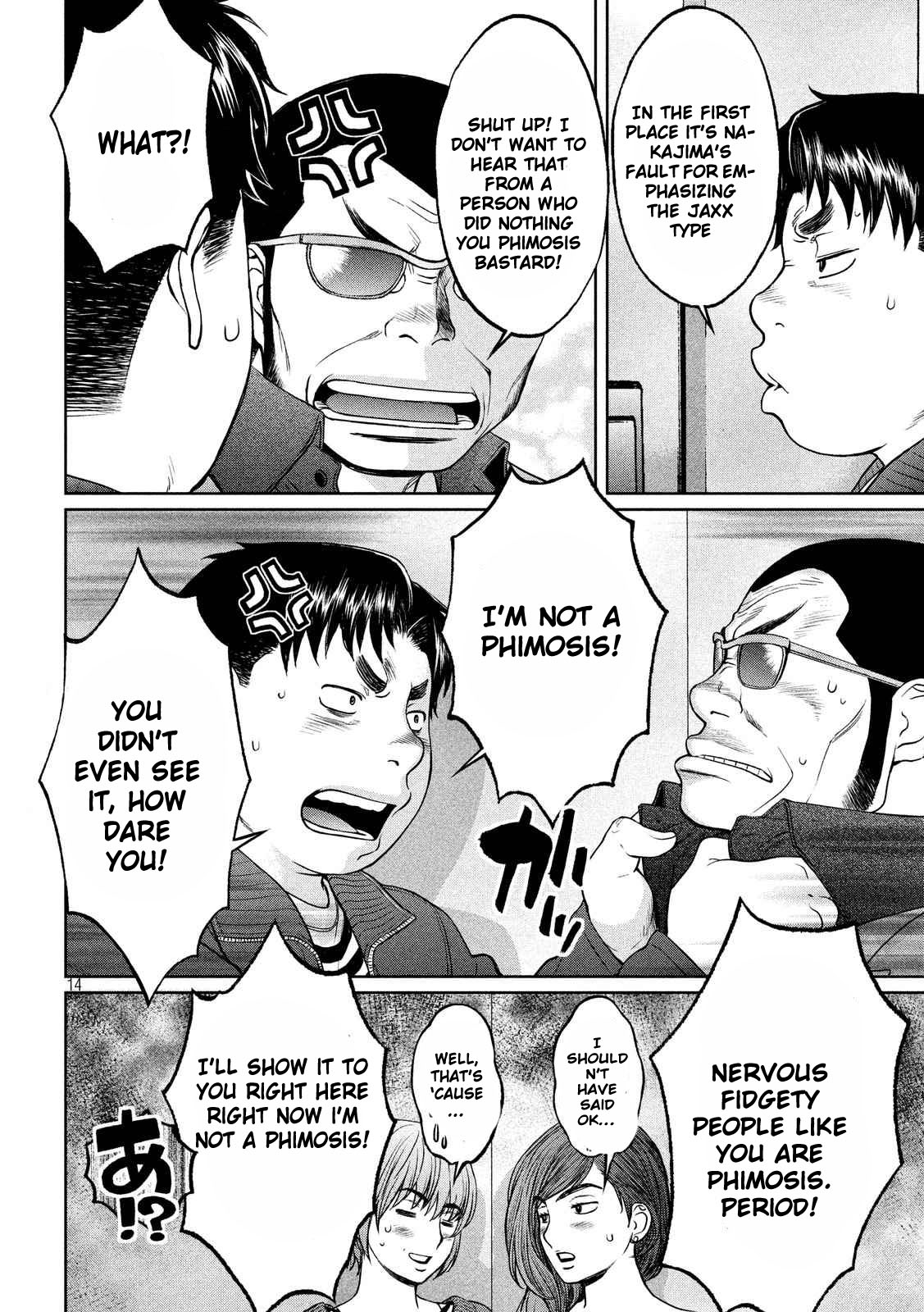 Hantsu x Trash Chapter 121 page 15 - Chapter 121: Gigazurumuke