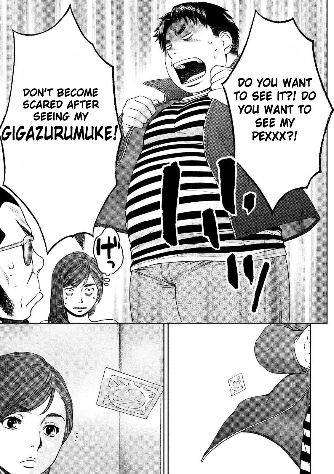 Hantsu x Trash Chapter 121 page 16 - Chapter 121: Gigazurumuke