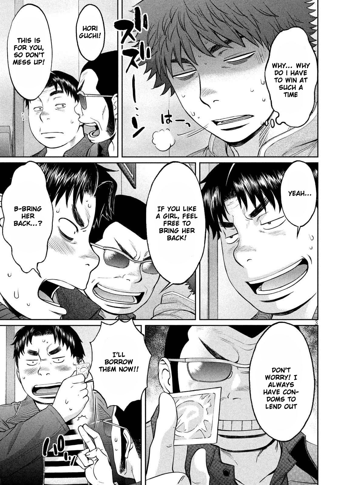 Hantsu x Trash Chapter 121 page 4 - Chapter 121: Gigazurumuke