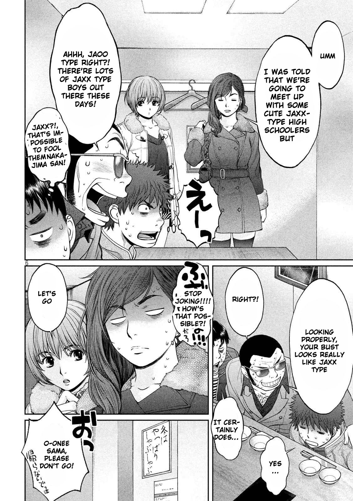 Hantsu x Trash Chapter 121 page 7 - Chapter 121: Gigazurumuke