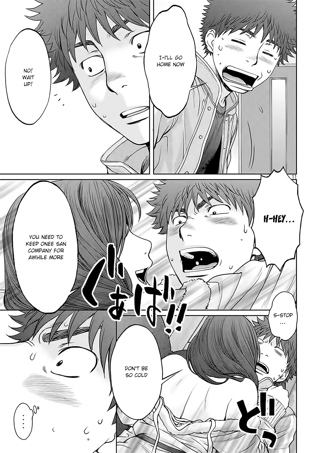Hantsu x Trash Chapter 123 page 12 - Chapter 123: A Bad Boy
