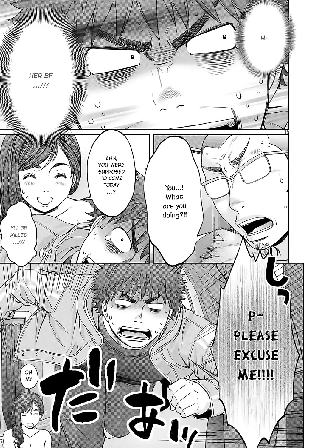Hantsu x Trash Chapter 123 page 16 - Chapter 123: A Bad Boy