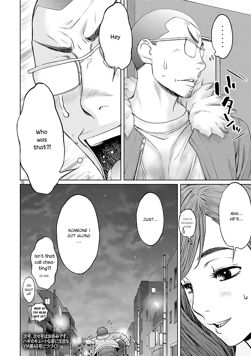 Hantsu x Trash Chapter 123 page 17 - Chapter 123: A Bad Boy
