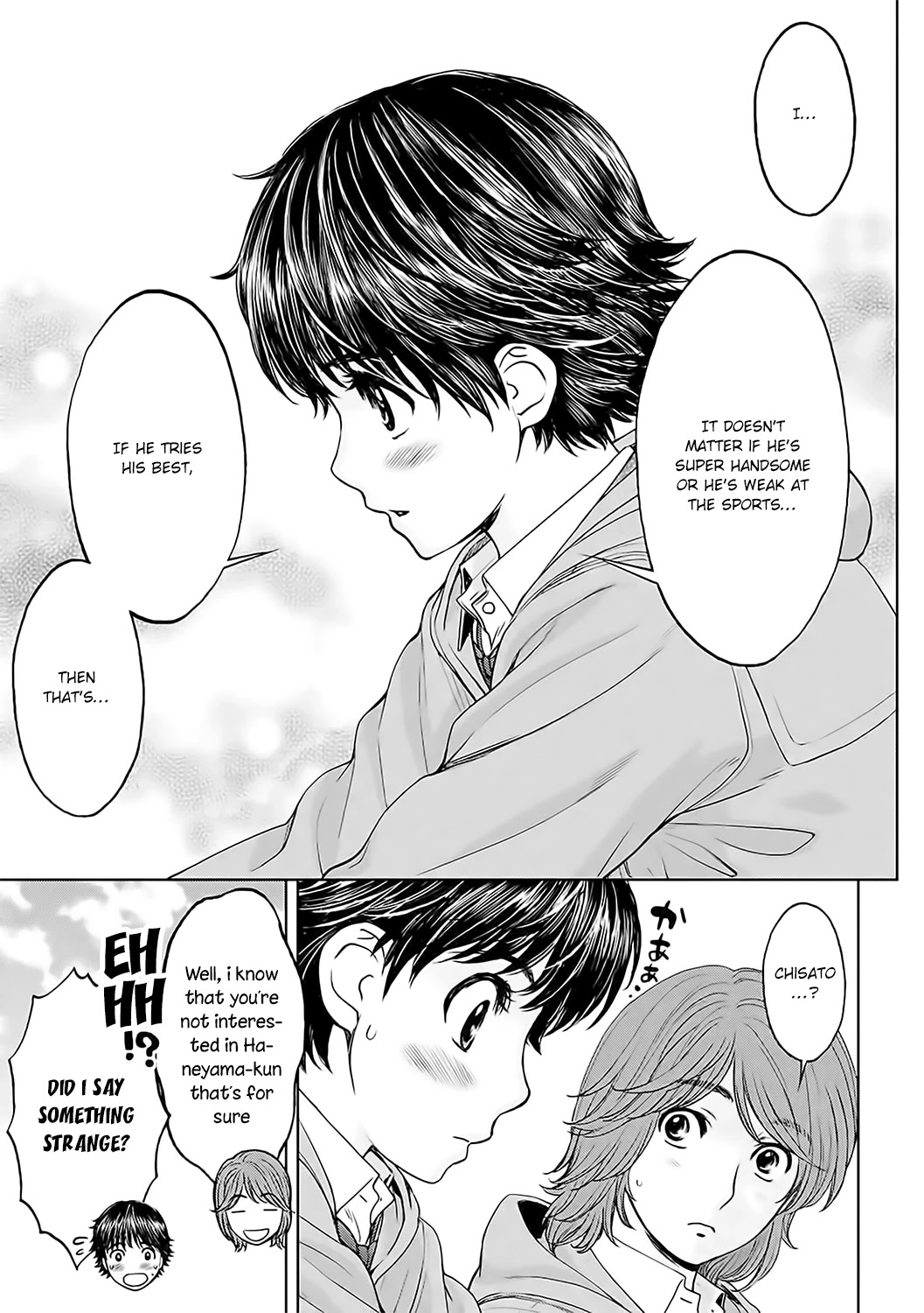 Hantsu x Trash Chapter 124 page 12 - Chapter 124: Crush That Person!!
