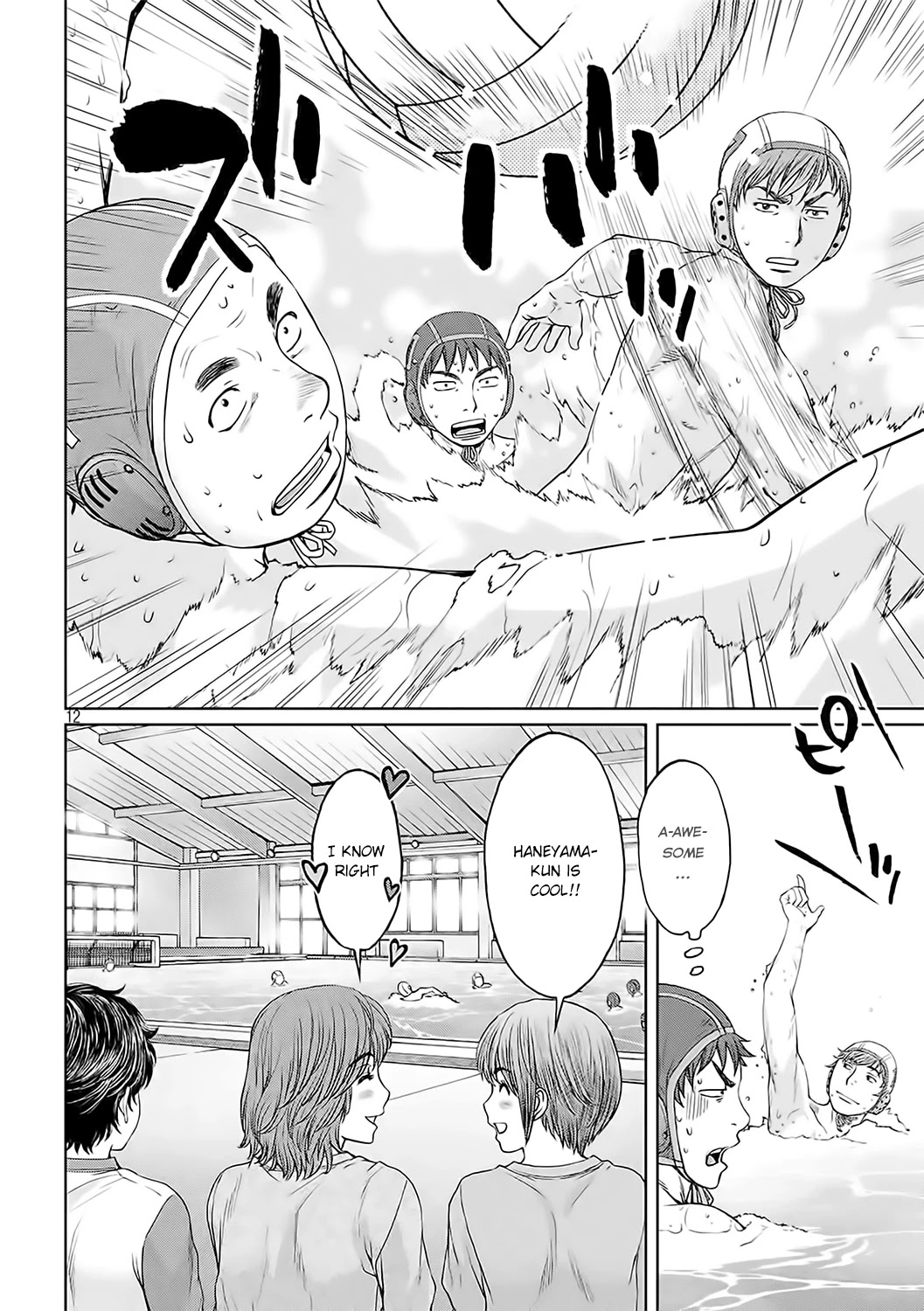 Hantsu x Trash Chapter 124 page 13 - Chapter 124: Crush That Person!!