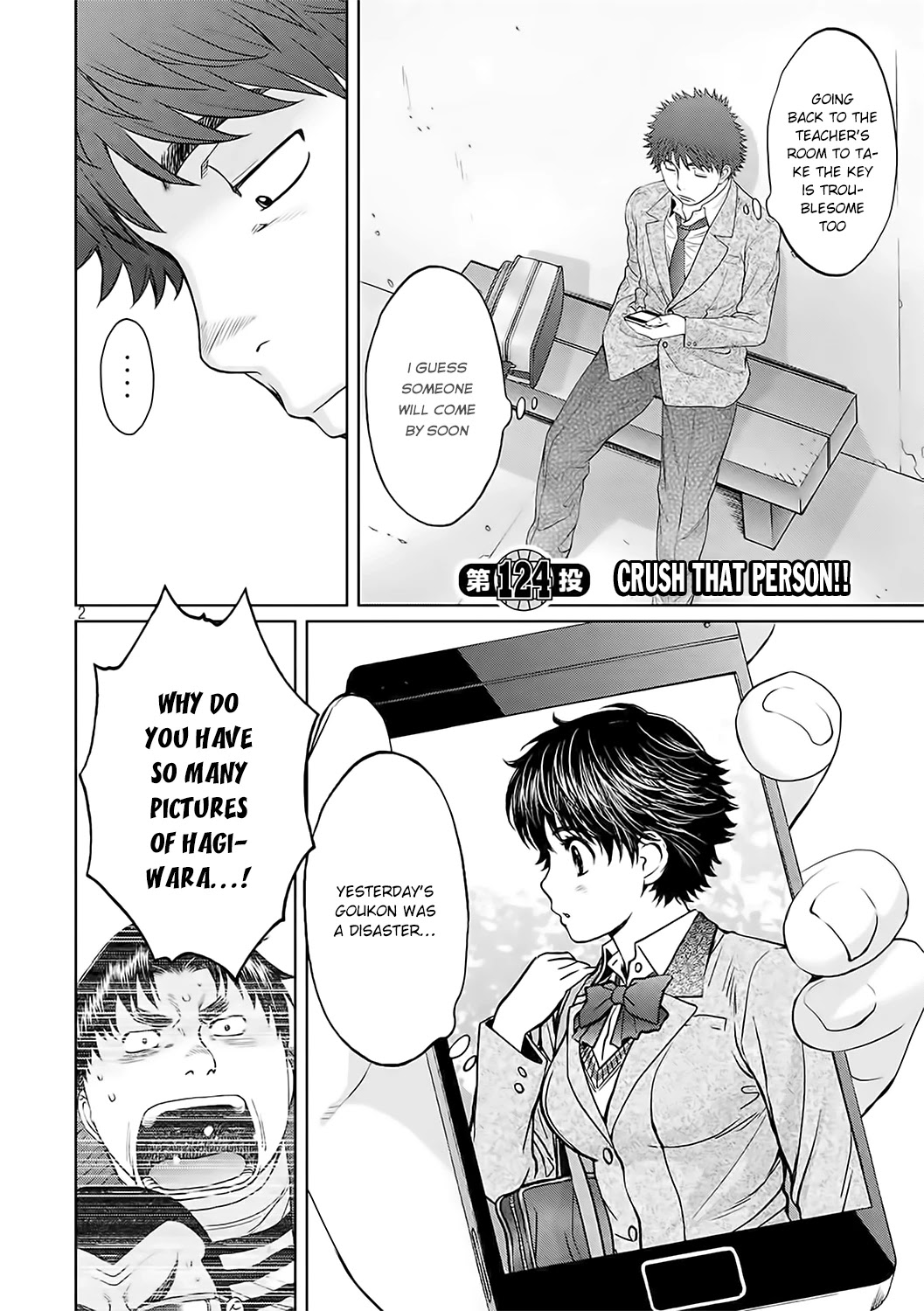 Hantsu x Trash Chapter 124 page 3 - Chapter 124: Crush That Person!!