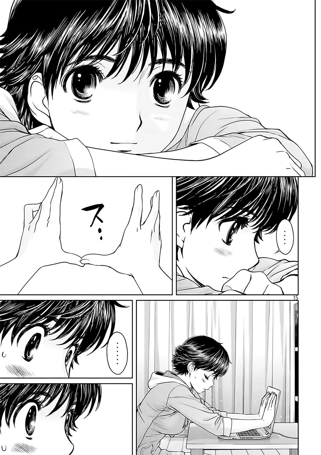 Hantsu x Trash Chapter 125 page 16 - Chapter 125: Group Photo