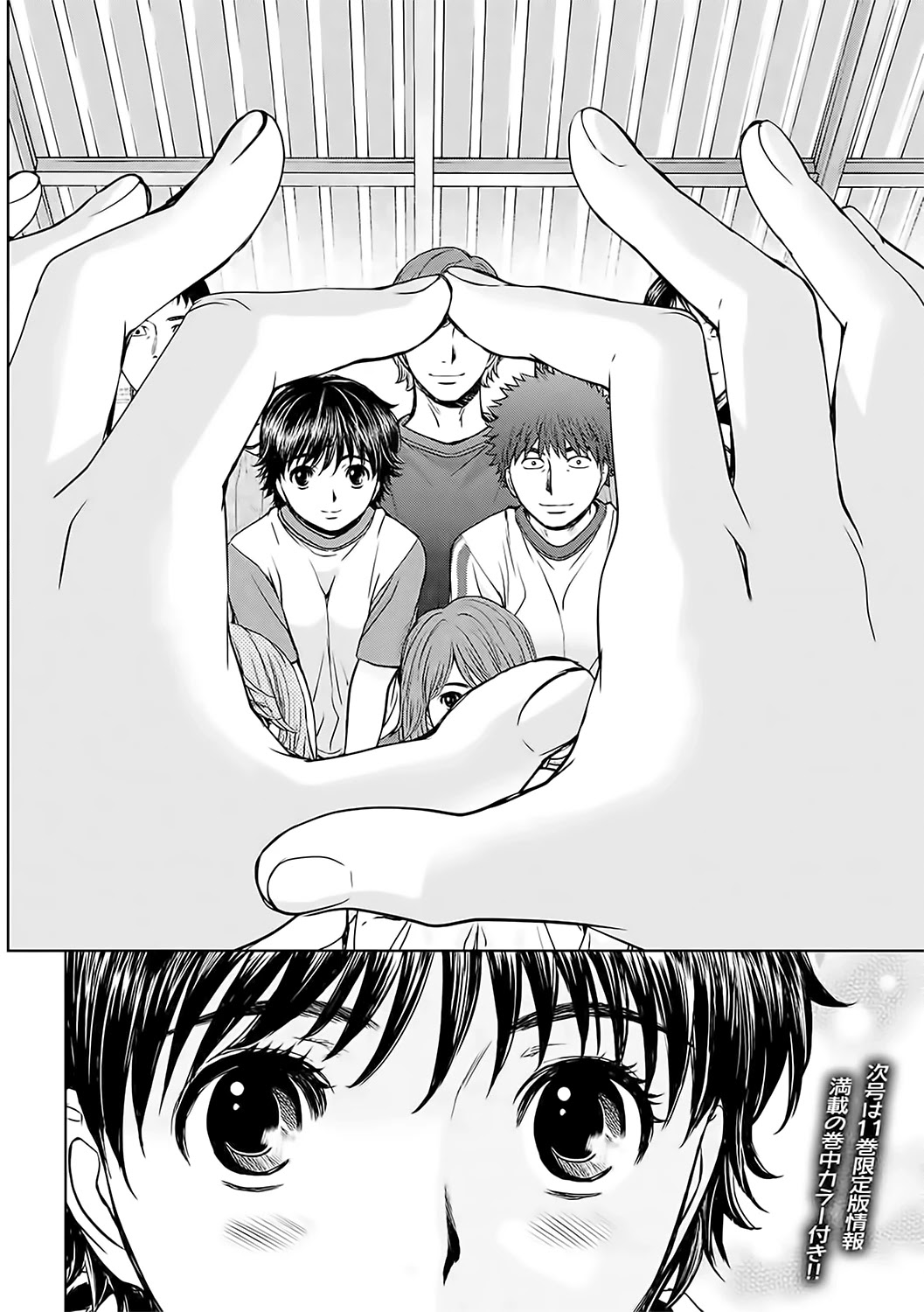 Hantsu x Trash Chapter 125 page 17 - Chapter 125: Group Photo